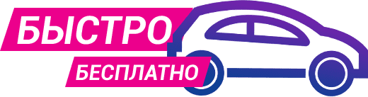 Выезд замерщика