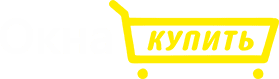 Окна Купить